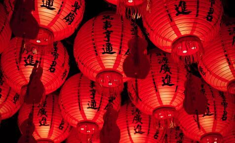 Learn Chinese: An Introduction to Mandarin